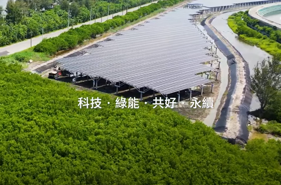 整合光電建築技術 HJC黄金城打造淨零城市新標配